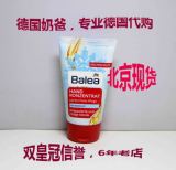 【直邮德国代购】Balea芭乐雅植物精华防冻防裂无香护手霜