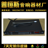 BYK 1028B 8路30A万能座时序器 带串联口 USB灯 单旁路电压数显