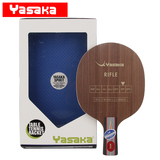 【北京航天】YASAKA亚萨卡 Rifle 乒乓球拍 YRC 轻碳乒乓球拍