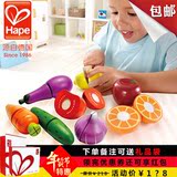德国Hape宝宝切水果玩具水果切切乐玩具 儿童 木制切菜蔬菜