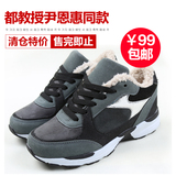 【特价包邮】韩国代购女鞋来自星星的你运动鞋 加绒内增高休闲鞋