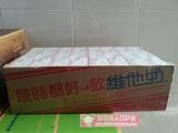 香港代购 进口维他奶饮料原味豆奶250ml整箱24盒（香港老牌饮品）