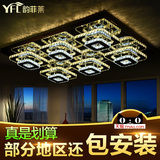 客厅灯长方形水晶吸顶灯不锈钢双层LED水晶灯简约大气卧室灯