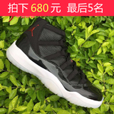 华贸体育Air Jordan11正品代购乔11代 AJ11大魔王篮球鞋男鞋女鞋