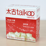 Taikoo/太古  方糖 咖啡白砂糖 454克 100粒/盒