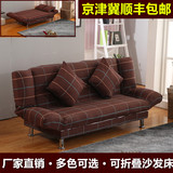 简易可折叠多功能沙发小户型1.5单人双人1.8米两用午休布艺沙发床