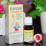 现货澳洲代购新西兰维生素C Karicare/可瑞康婴幼儿儿童营养滴剂