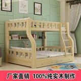 梯柜床实木母子床双层床子母床高低床宜家上下床儿童床可定制上海