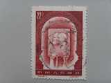 纪44-4十月革命四十周年信销邮票一枚