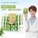Naturerepublic自然乐园竹子保湿面膜23ml*5片装【韩国原装进口】