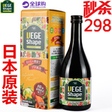 【特卖】日本高端品牌VEGE4年复合水果蔬酵素液原液酵母 顺丰包邮