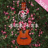MODOKI/本木 尤克里里 初学者21/23/26寸乌克丽丽ukulele小吉他