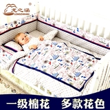 全棉宝宝床品四八件套儿童床围纯棉可拆洗龙之涵婴儿床上用品套件
