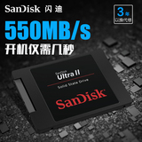 Sandisk/闪迪 SDSSDHII-120G-Z25 120G 固态硬盘 笔记本SSD台式机