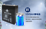 汇鼎鑫12V5A蓄电池免维护照明UPS备用电源拉杆音响电池卷闸门电瓶
