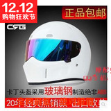 StarWars 摩托车头盔 全盔 玻璃钢 星球大战猪头盔 ATV-1
