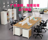 特价北京钢架办公家具简约现代职员办公电脑会议桌组合 4人员工位