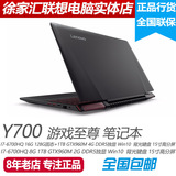 联想 IdeaPad Y710-SI(TV TUNER)Y700 14 Y700-15 15.6寸游戏电脑