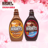 Hershey's好时进口焦糖+低糖巧克力酱DIY烘培热冲饮2瓶装包邮