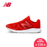 New Balance/NB  男鞋女鞋跑步鞋轻量运动休闲鞋MLRUSHVE新品