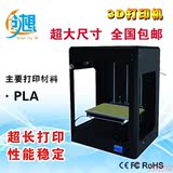 创想3D打印机大尺寸工业级大型三维高速打印机整机CR-5江浙沪包邮