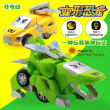 【天天特价】变形恐龙车男孩变形玩具车变霸王龙汽车模型儿童玩具