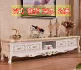 大理石电视柜 全实木雕花简约地柜茶几组合白色象牙白小户型客厅