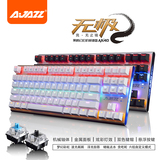 Ajazz/黑爵 AK40 金属悬浮式幻彩背光游戏机械键盘无冲87键
