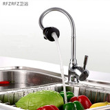 RFZRFZ厨房水龙头全铜阀芯冷热洗菜盆水龙头万向厨房水槽龙头旋转