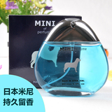 新款日本丽丝宠物香水持久 高级狗狗环境除臭剂50ml抗菌喷剂米尼