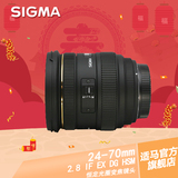 Sigma/适马 24-70mm F2.8 IF EX DG标准全幅变焦挂机镜头