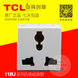 正品TCL罗格朗118型开关 U系列10A多功能三孔插座模块 特价批发