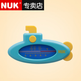 【专卖店】NUK婴儿水温计 宝宝洗澡沐浴温度计水温表测水温两用式