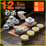 特价 景德镇陶瓷茶具套装 整套茶具 青瓷功夫茶具 茶壶茶具套组