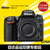 (2015全新批次现货)Nikon/尼康D750单机 全画幅单反相机 D750机身