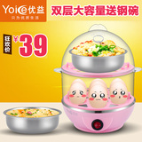 天猫正品Yoice/优益 Y-ZDQ9双层蒸蛋器 煮蛋器煮蛋机自动断电特价