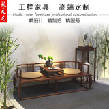 新中式罗汉床实木沙发茶楼会所简约现代中式仿古禅意沙发家具定制