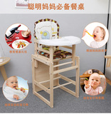 儿童实木餐椅 两用 多功能宝宝椅可调节高度送坐垫和餐盘