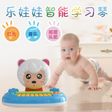 电子琴婴儿玩具音乐琴0-1岁6-12个月宝宝 男女孩早教幼儿童钢琴