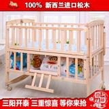 婴儿床围栏布宝宝床可折叠全实木婴儿床小孩床带护栏摇摇 出口