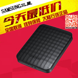 Samsung三星 1t 移动硬盘M3 2tb 500g usb3.0高速加密正品 包邮