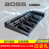 【送豪礼】包邮BOSS正品ME70升级ME80电吉他综合效果器me-80吉它
