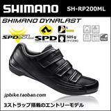 【正品行货】喜玛诺 Shimano SH-RP2 RP3  公路骑行鞋 锁鞋