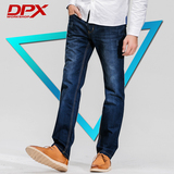 DPX纯棉简约显瘦猫爪牛仔裤男直筒修身大众百搭大码nzk品质长裤