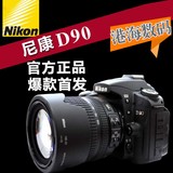 尼康D90 18-105镜头 新到50台全包装 库存机器 999新 支持置换
