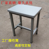 特价可订做铁凳子工厂车间操作凳子流水线塑料工作方凳金属矮凳