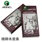 上海马利 棉柳木炭条/木碳条 C7338 直径3-8mm