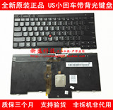 全新原装联想T430 T430I T430S X230i X230 T530 W530带背光键盘