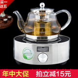 玻璃煮茶壶电磁炉煮茶器耐热玻璃电茶壶黑茶过滤电热水壶养生壶