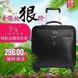 LAPOE品牌高端商务旅行箱软箱万向轮拉杆箱登机行李箱密码箱拉箱